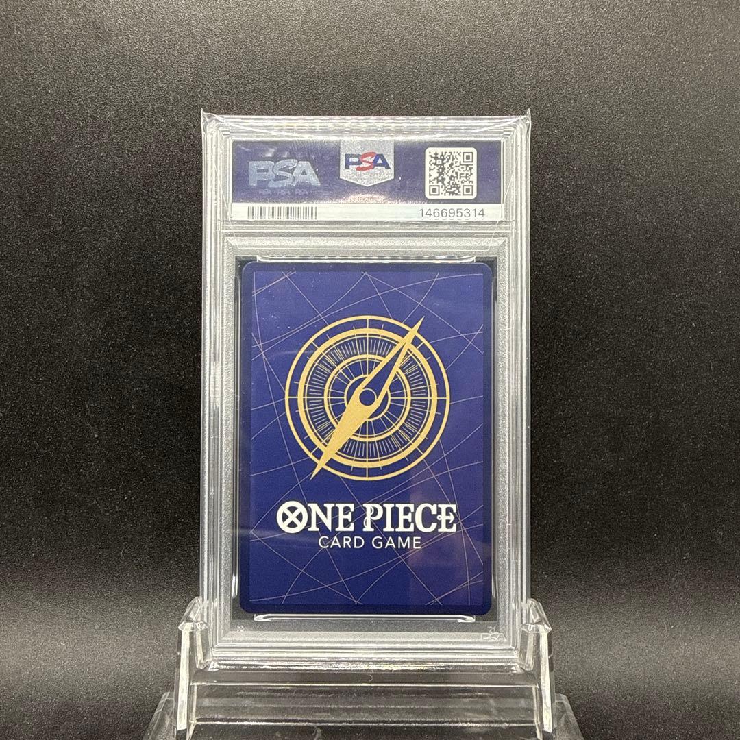 ポートガス・D・エース SP 受け継がれる意 PSA10