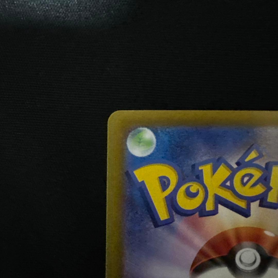 シロナのガブリアスex SAR SV9a 熱風のアリーナ 087/063