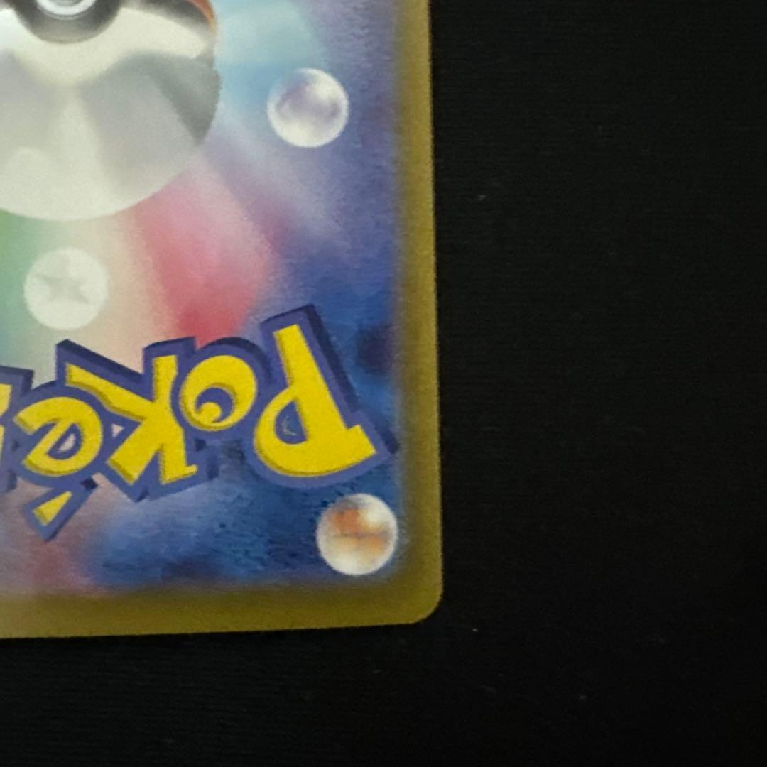 シロナのガブリアスex SAR SV9a 熱風のアリーナ 087/063