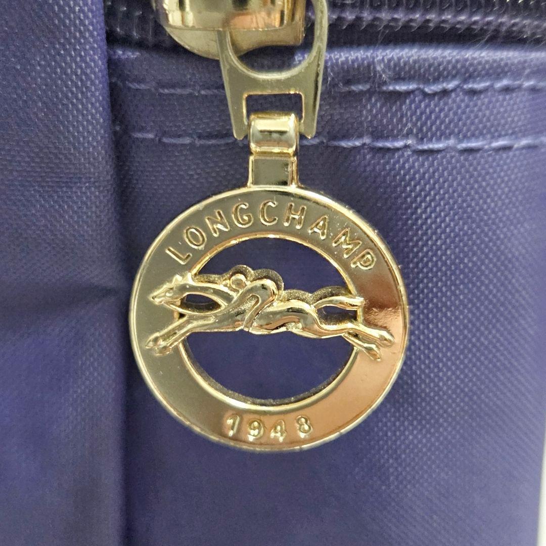 LONGCHAMP ロンシャン プリアージュ リュック ネイビー