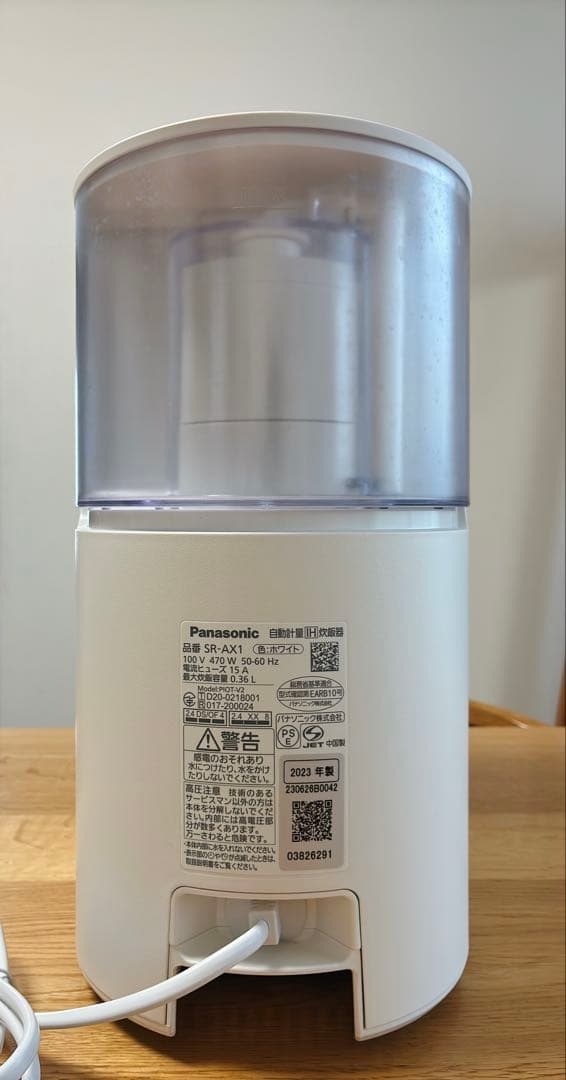 Panasonic 自動炊飯器 SR-AX1