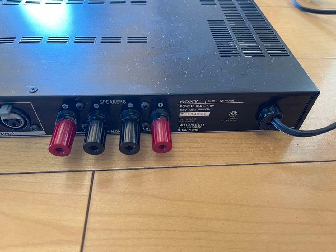 sony srp-p50 業務用2chパワーアンプ