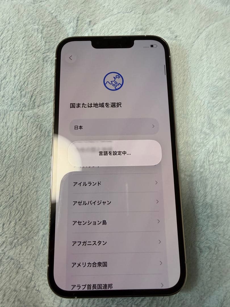 iphone13 pro シルバー 256gb