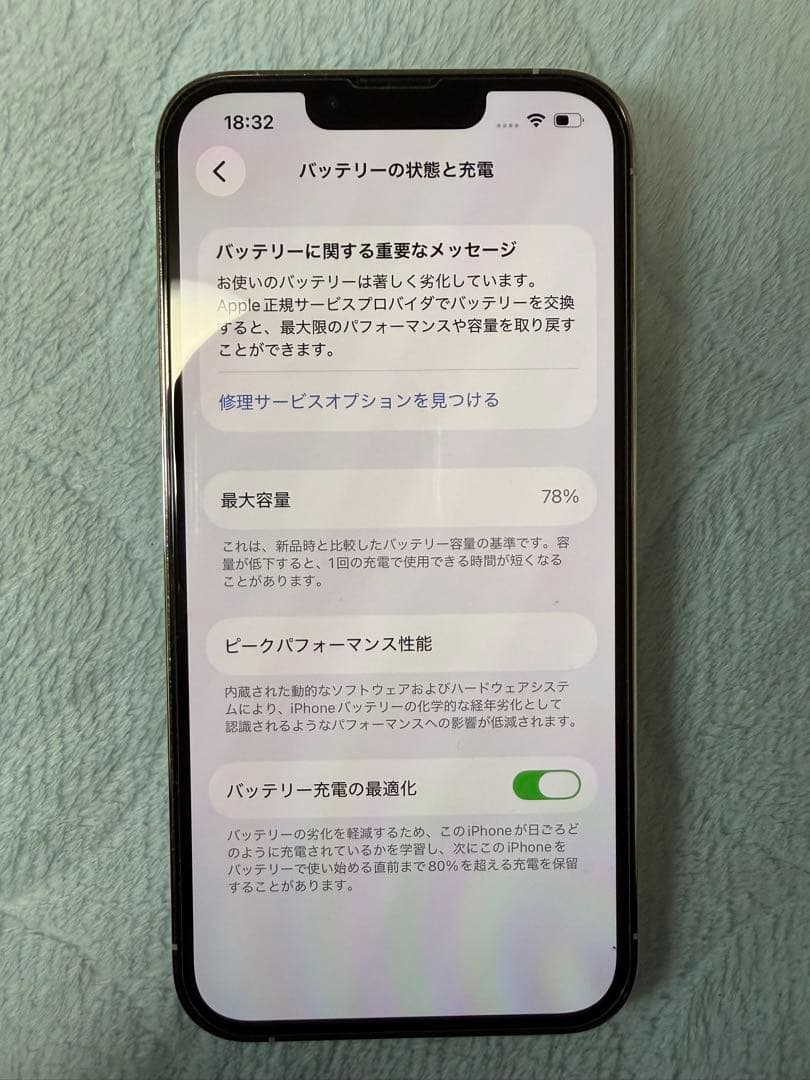 iphone13 pro シルバー 256gb