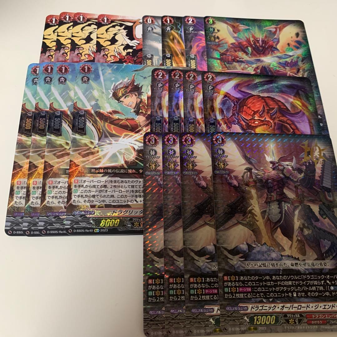 ヴァンガード　ドラゴニック・オーバーロード・ジ・エンド　デッキパーツ