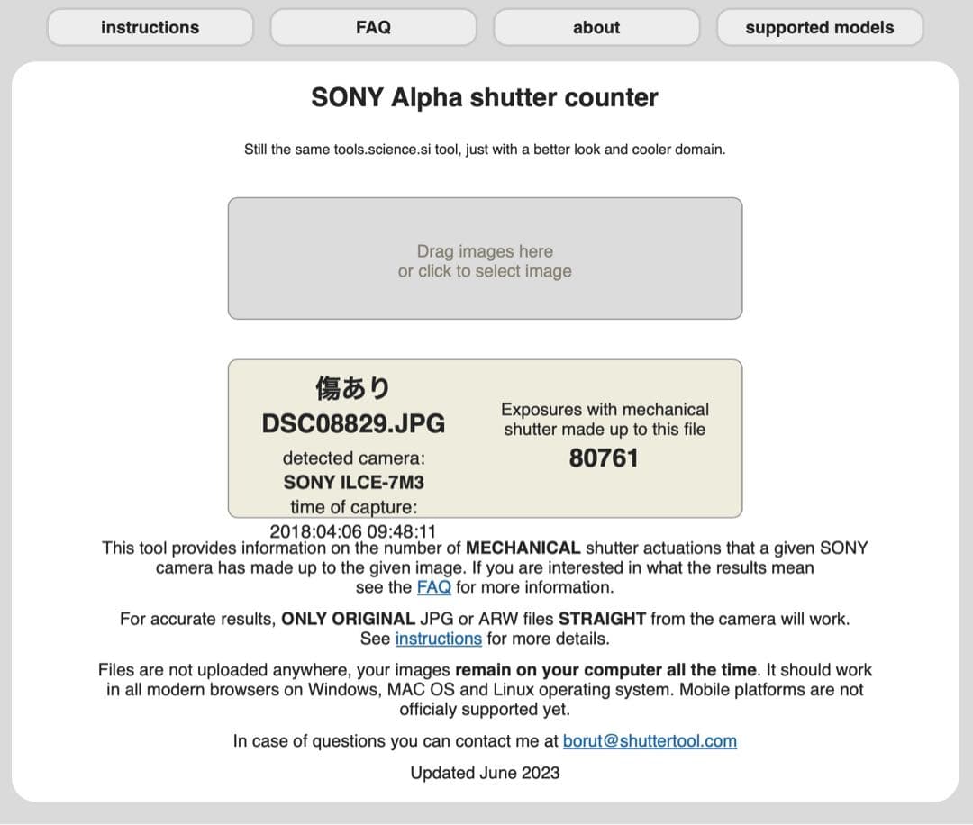 SONY α7Ⅲ ミラーレスカメラ