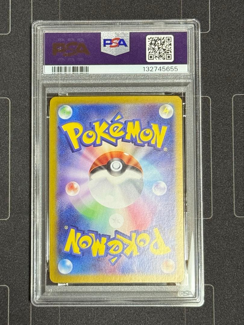 PSA10 ブースターex SAR テラスタルフェスex ポケモンカード