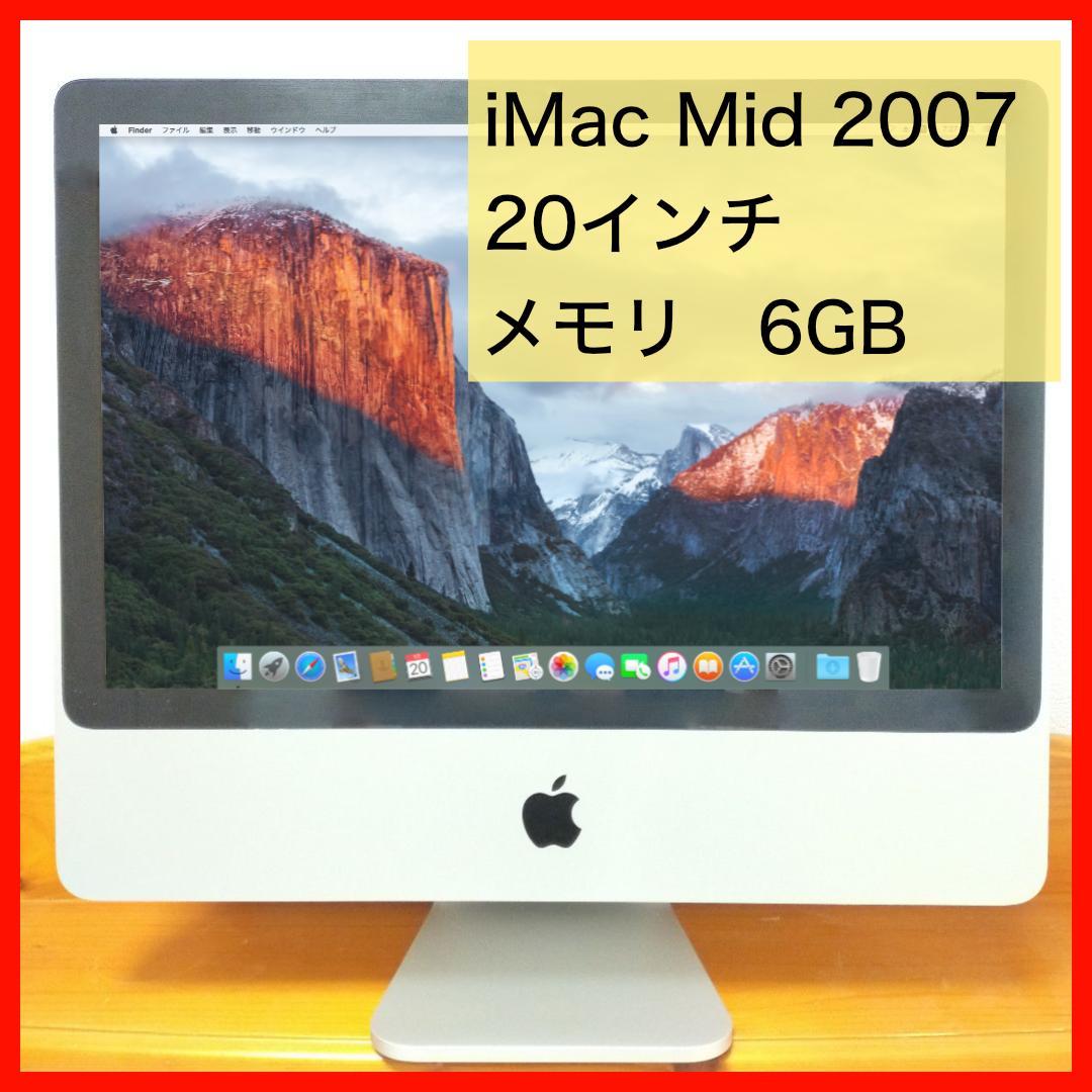 iMac (20インチ, Mid 2007)