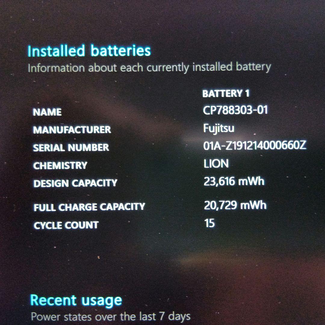 Z① 富士通　ＦＭＶＵ1803MD　U938/VW