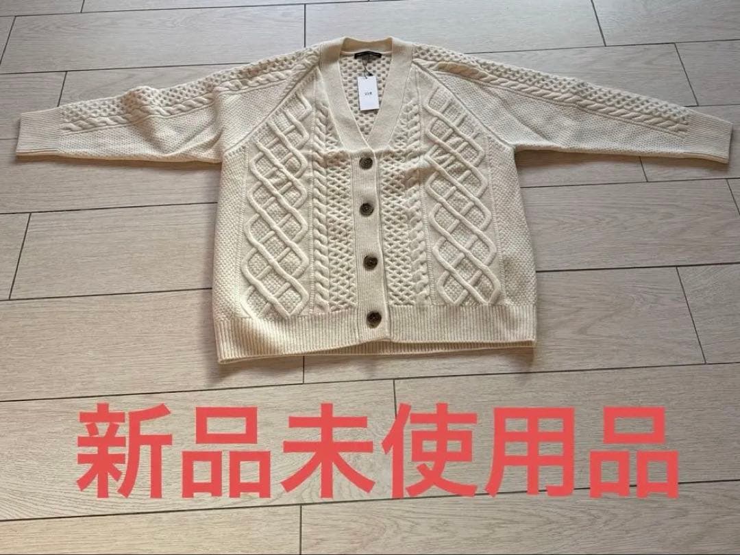 ２３区　毛１００% カーディガン