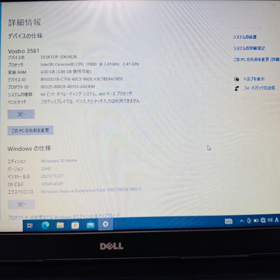 Windowsノート本体 DELL Vostro 15 41113/SDPPI/2015 5100