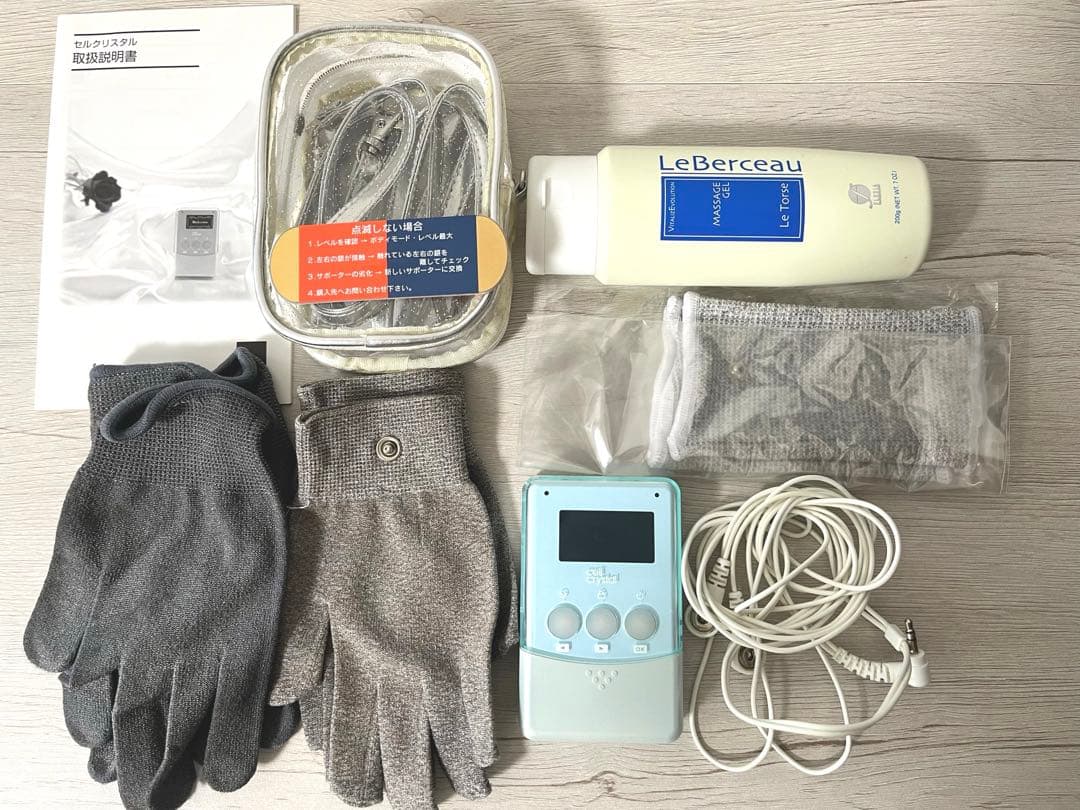 【一式セット】フレキシア セルクリスタル ナノカレント