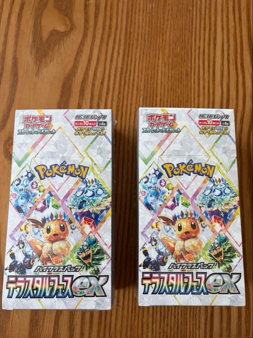 ポケモンカードゲーム テラスタルフェスex シュリンク付き BOX 2箱