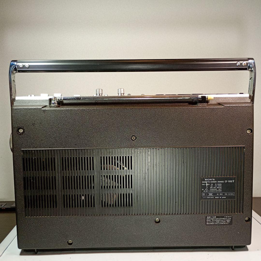 SONY ラジカセ　CF-1980V　動作品。 電源ケーブル付き