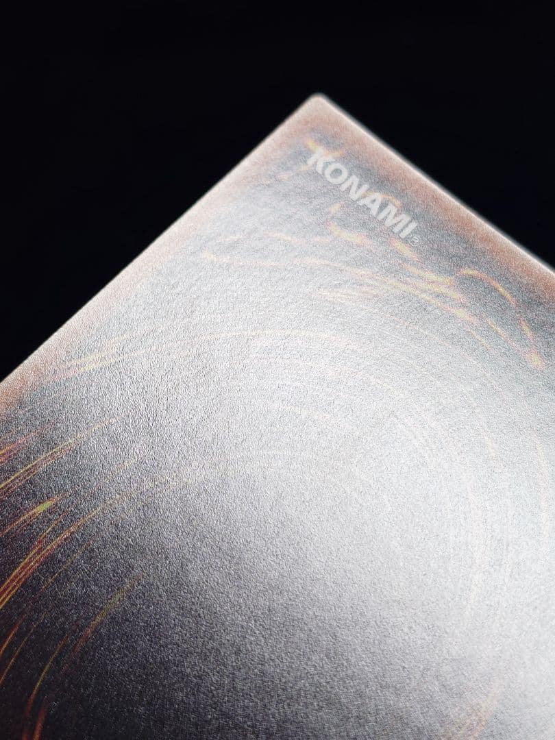 超雷龍ーサンダー・ドラゴン 20th