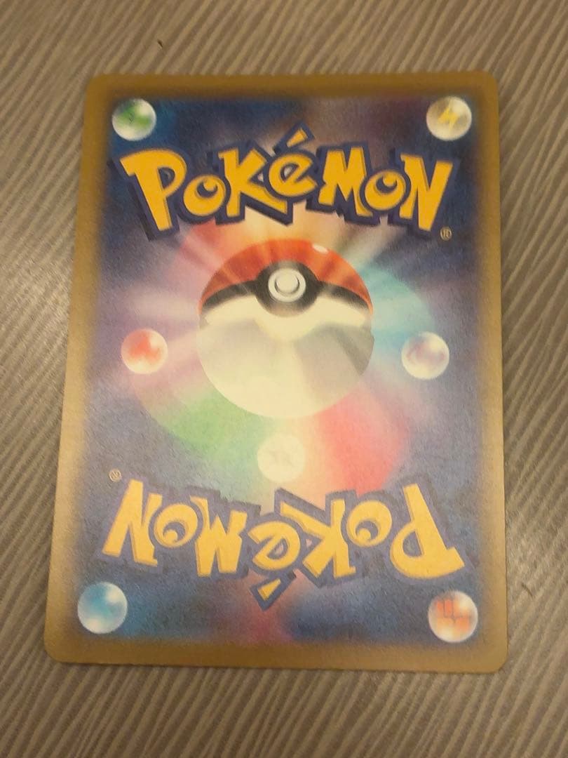 ピカチュウex sar メガドリームex 234/193 MEGAドリームEX