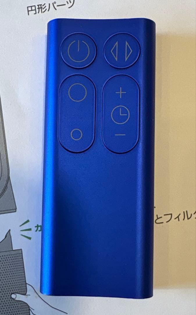 ダイソン　pure cool TP00 空気清浄機付き扇風機