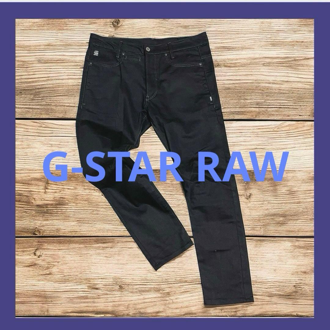 セール価格★G-Star RAW D-Staq 3D Slim デニムW34 黒
