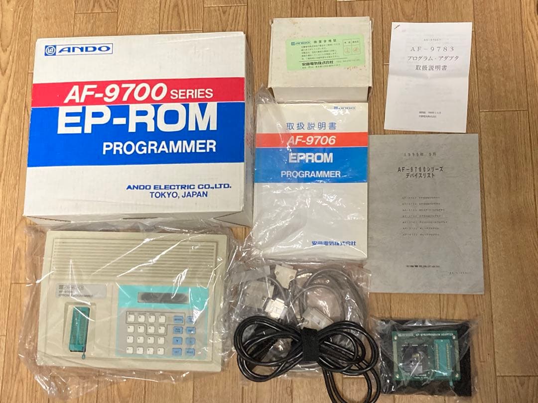 その他 ANDO AF-9700 EP-ROM PROGRAMMER