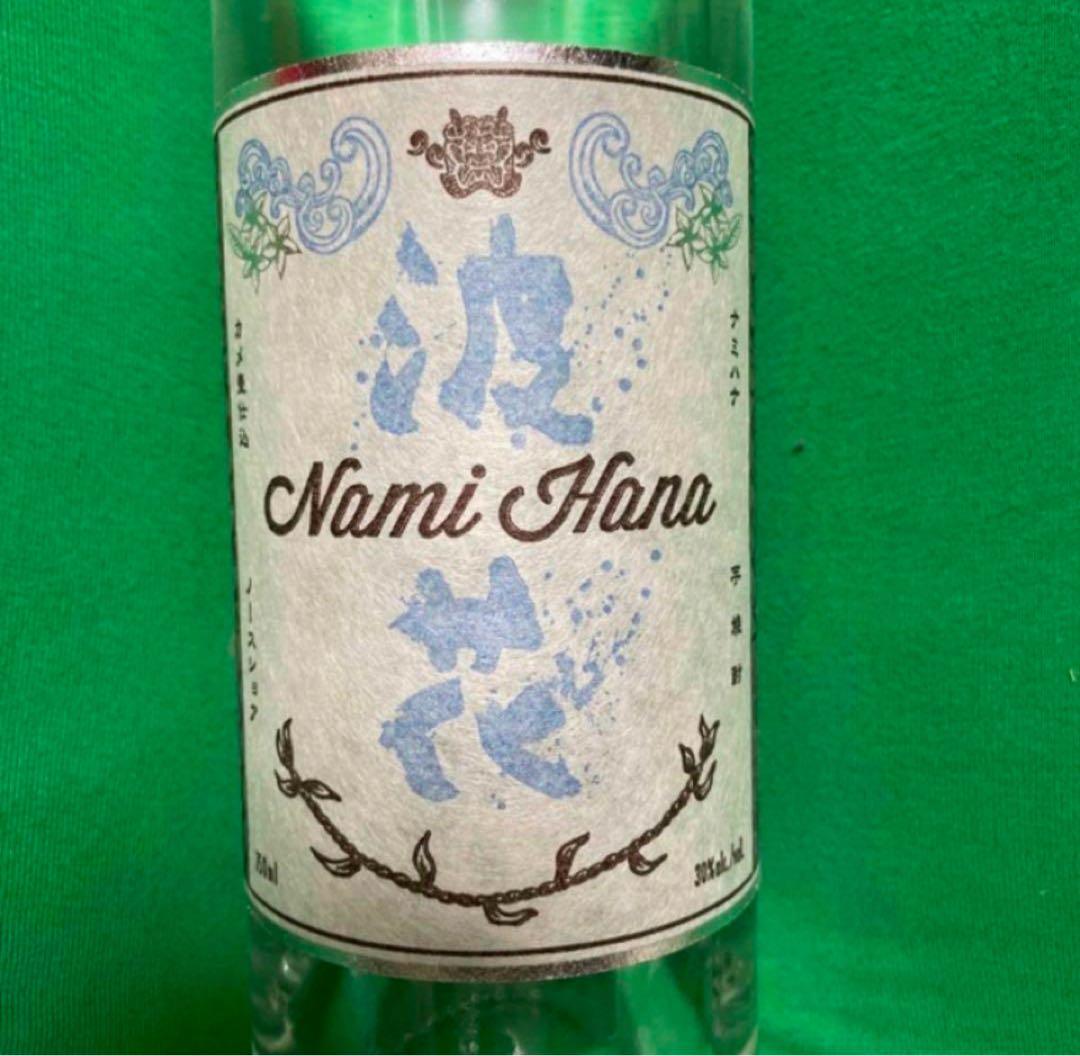 か*き様 Nami Hana 焼酎 720ml 25% 未開封　ハワイ産　希少