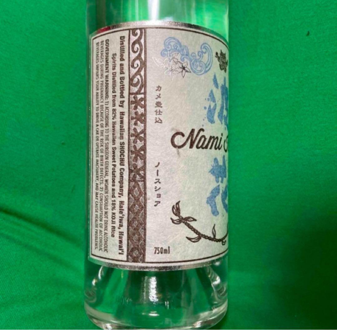か*き様 Nami Hana 焼酎 720ml 25% 未開封　ハワイ産　希少