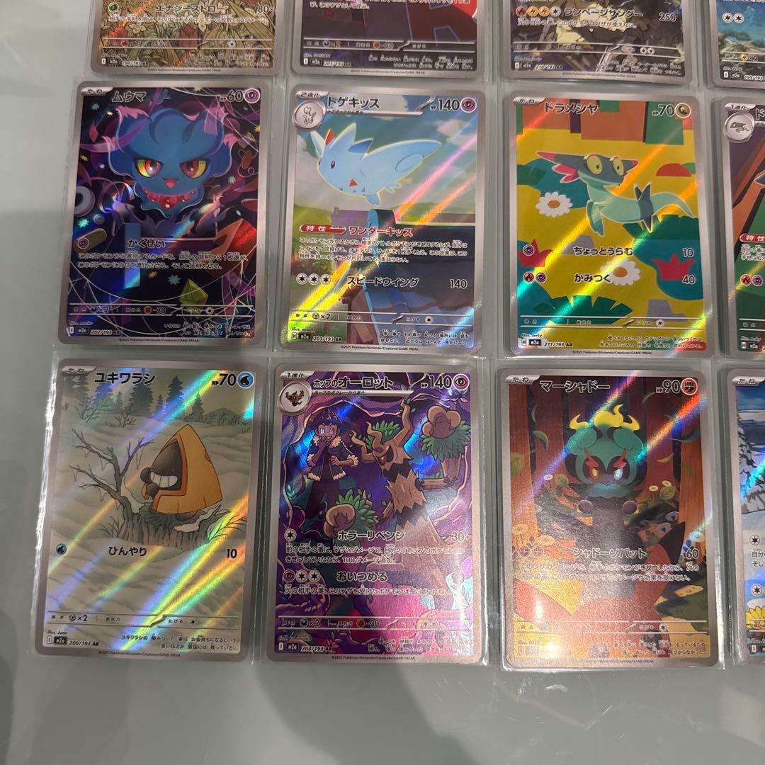 あ*ケ様 デデンネ　コダック　マーシャドー　ピッピ　メタグロス　ポッチャマ等AR