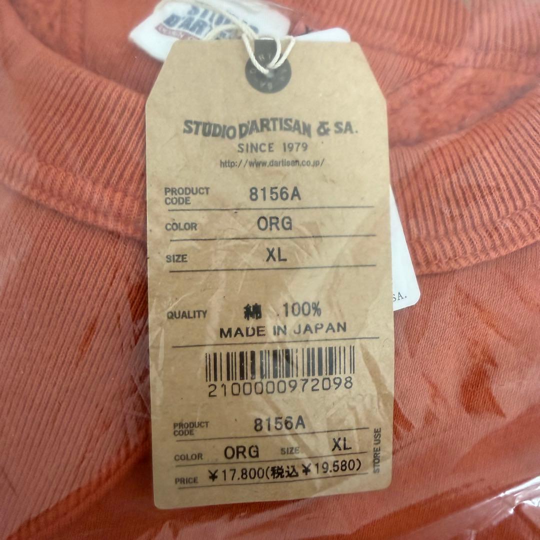 STUDIO D'ARTISAN プリントスウェット XL