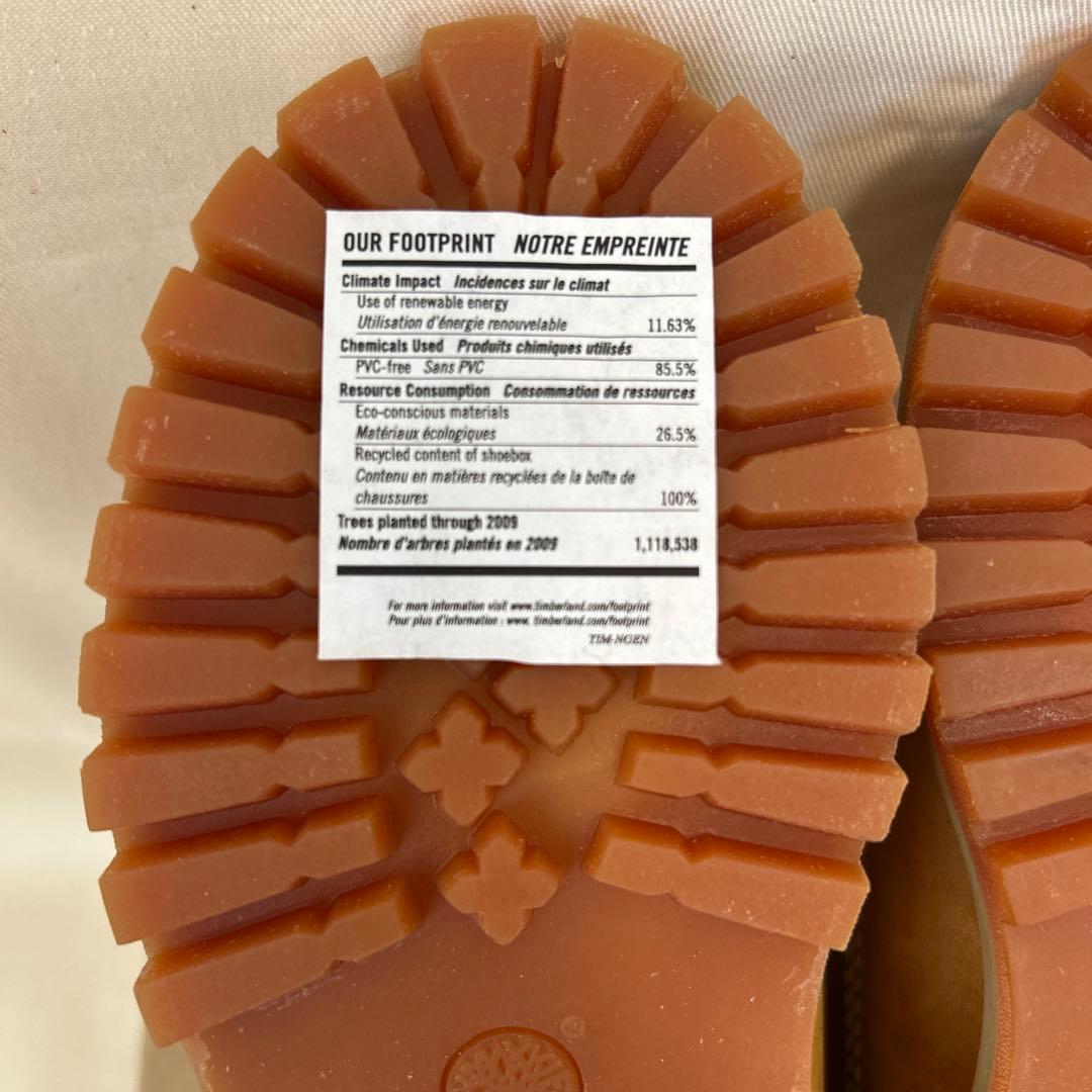 はたけ　ティンバーランド