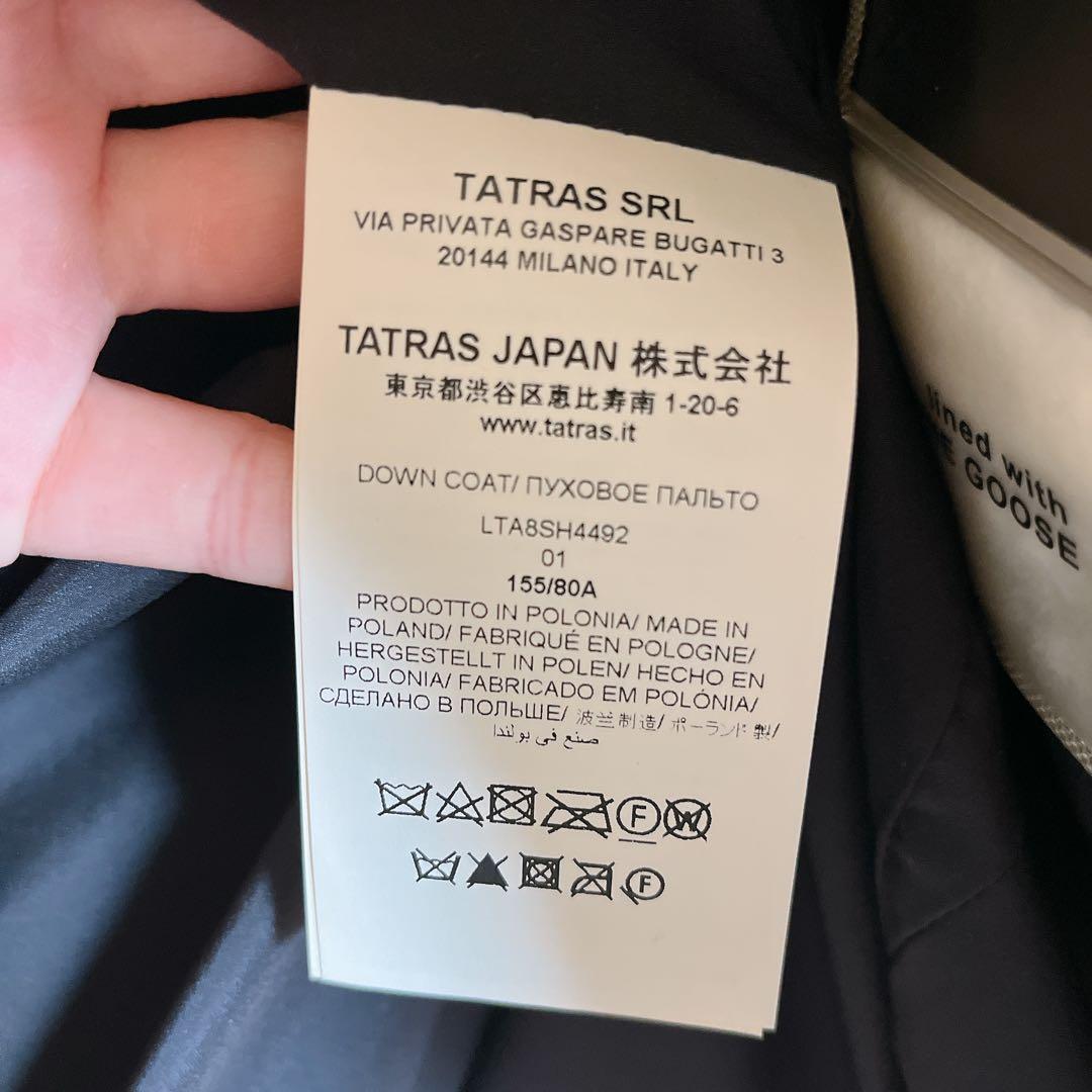【未使用品】SHIPS別注！ TATRAS CERAMICA 正規品証明付き