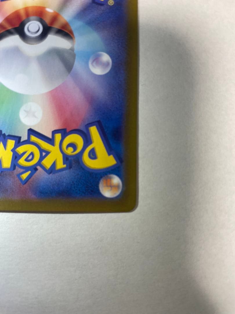 ルチアのアピール SAR SV7a 楽園ドラゴーナ 091/064