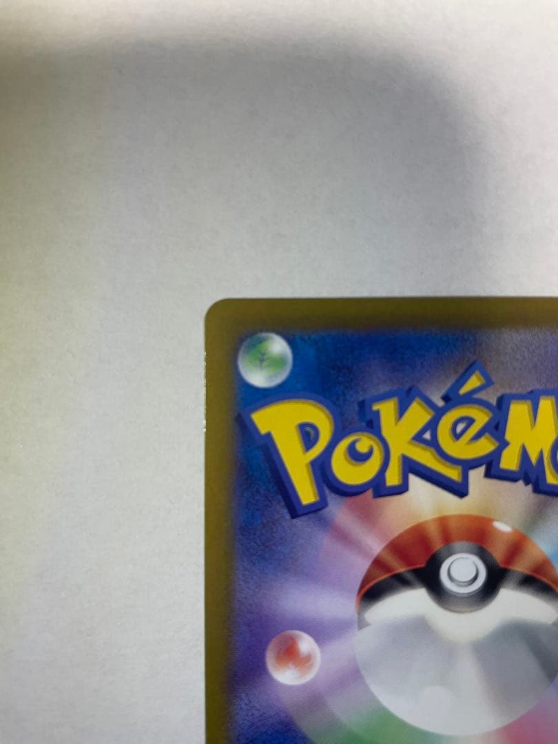 ルチアのアピール SAR SV7a 楽園ドラゴーナ 091/064