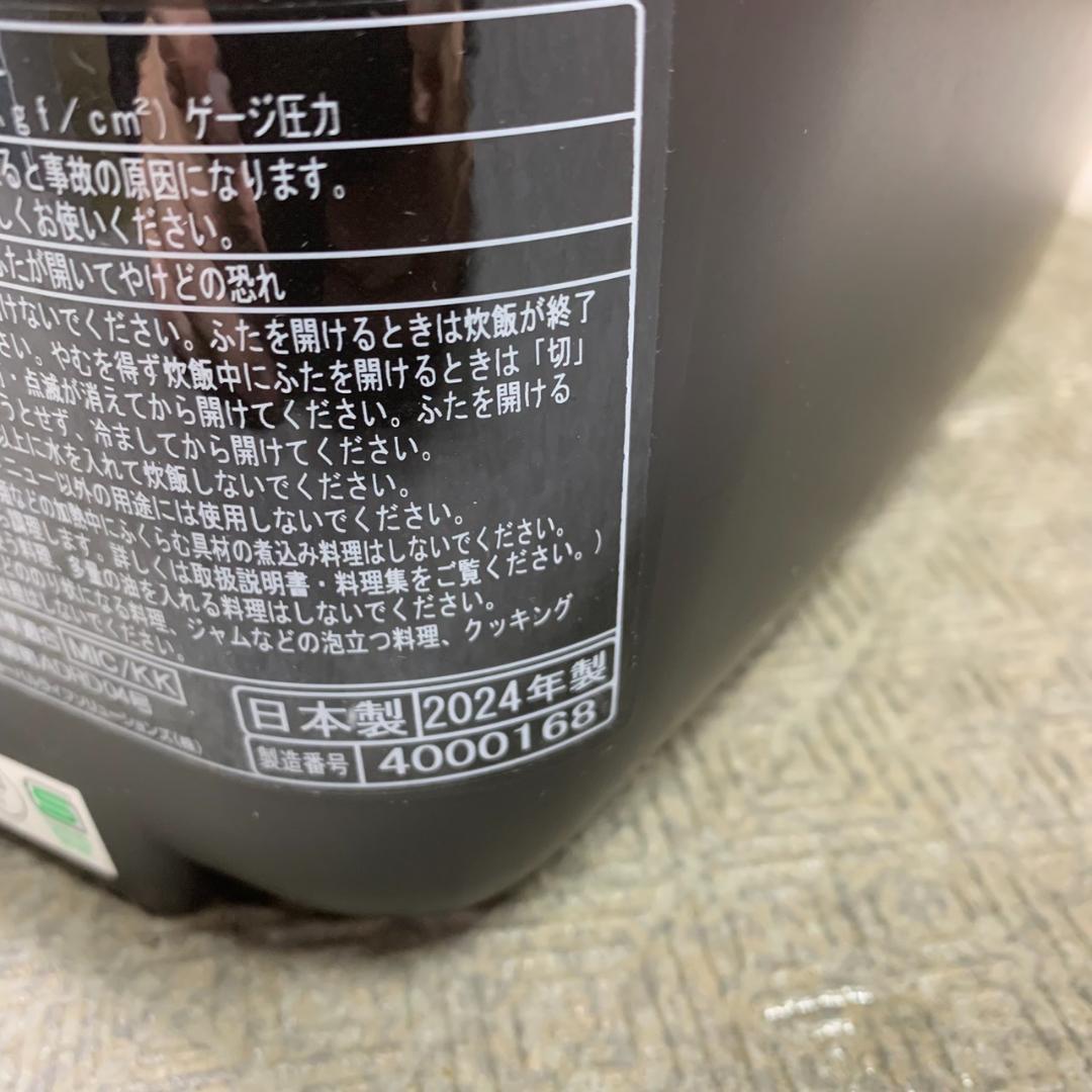 J679 日立 IH 炊飯器 RZ-YMD100HJ 5.5号炊き 2024年製