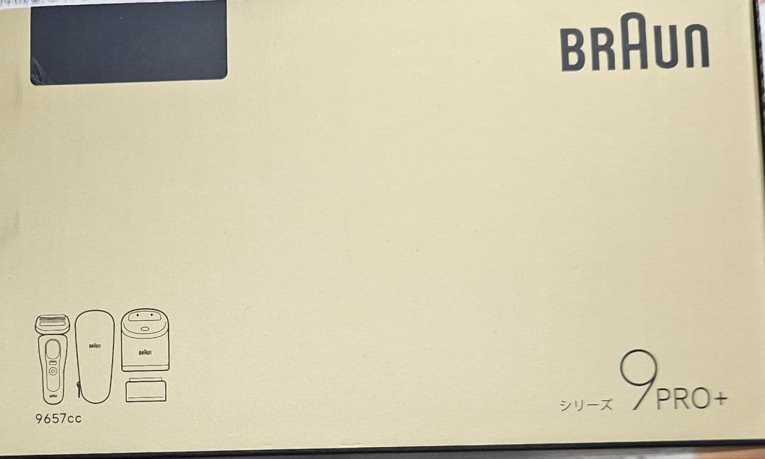 ブラウン シェーバー