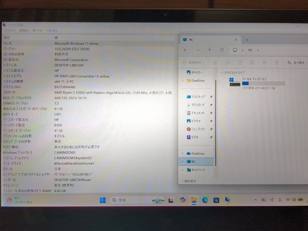 Windowsノート本体 HP ENVY x360 13-ar Ryzen 3 8GB 256GBSSD