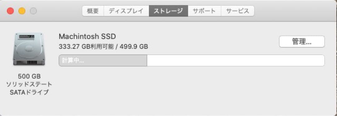 Mac mini late 2014 マウス、キーボードセット！