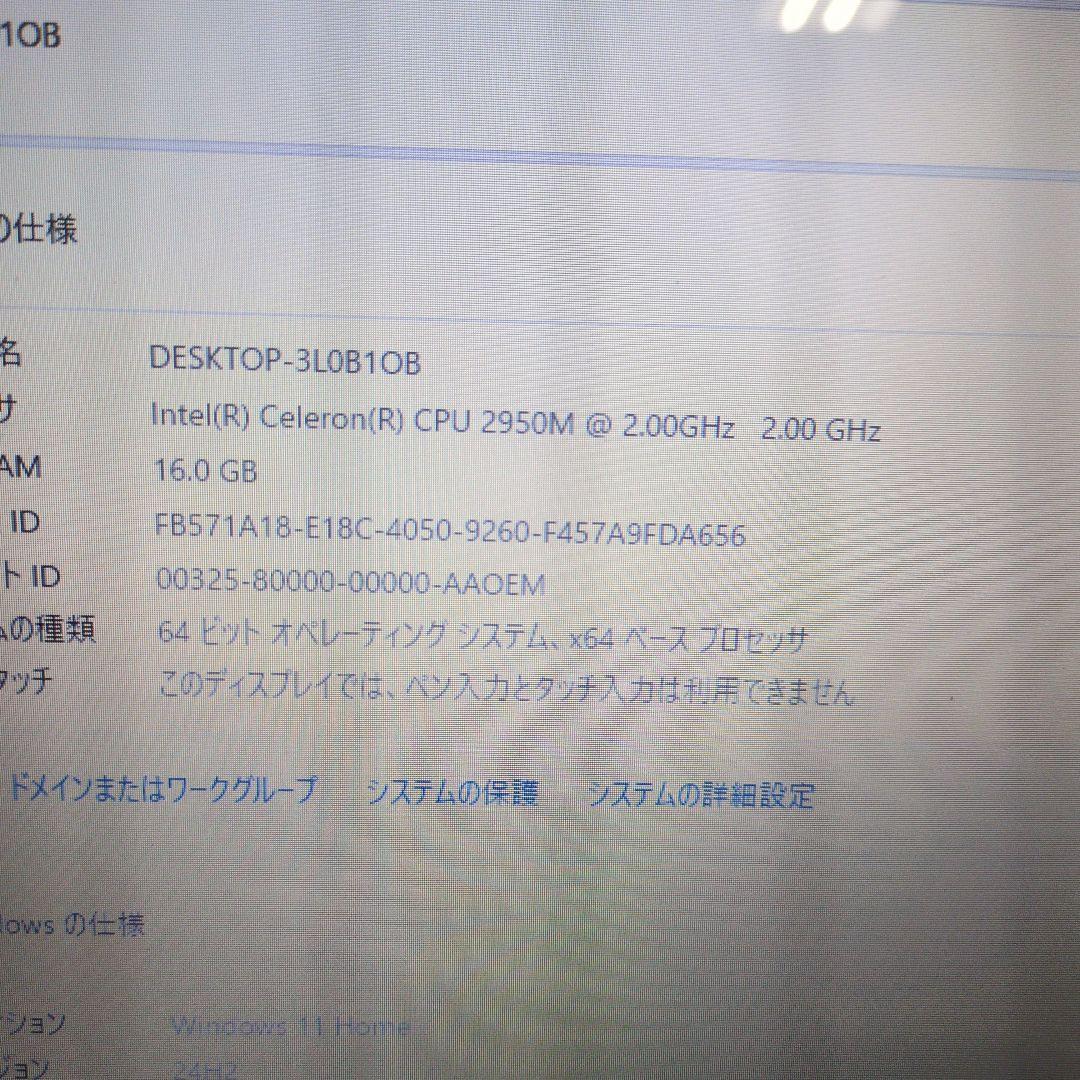 【美品】最新Win11 Lifebook 富士通 オフィス WiFi付 A90