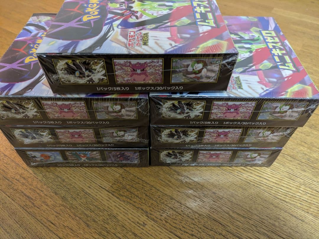 新品未開封　シュリンク付き　ポケモンカード　 ムニキスゼロ 　7BOX(7箱)