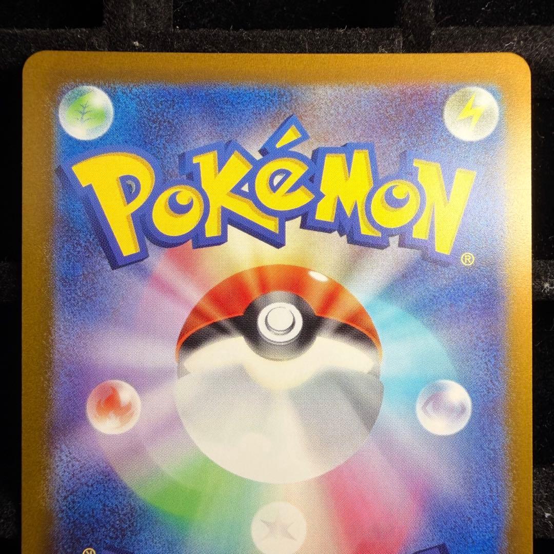 【美品】メガゲンガーex sar メガドリームex 240/193