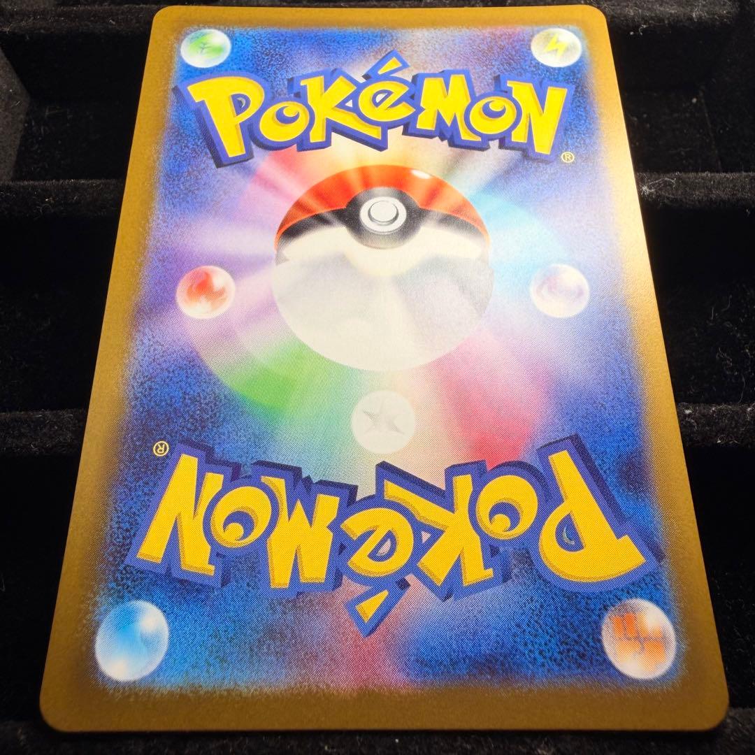 【美品】メガゲンガーex sar メガドリームex 240/193