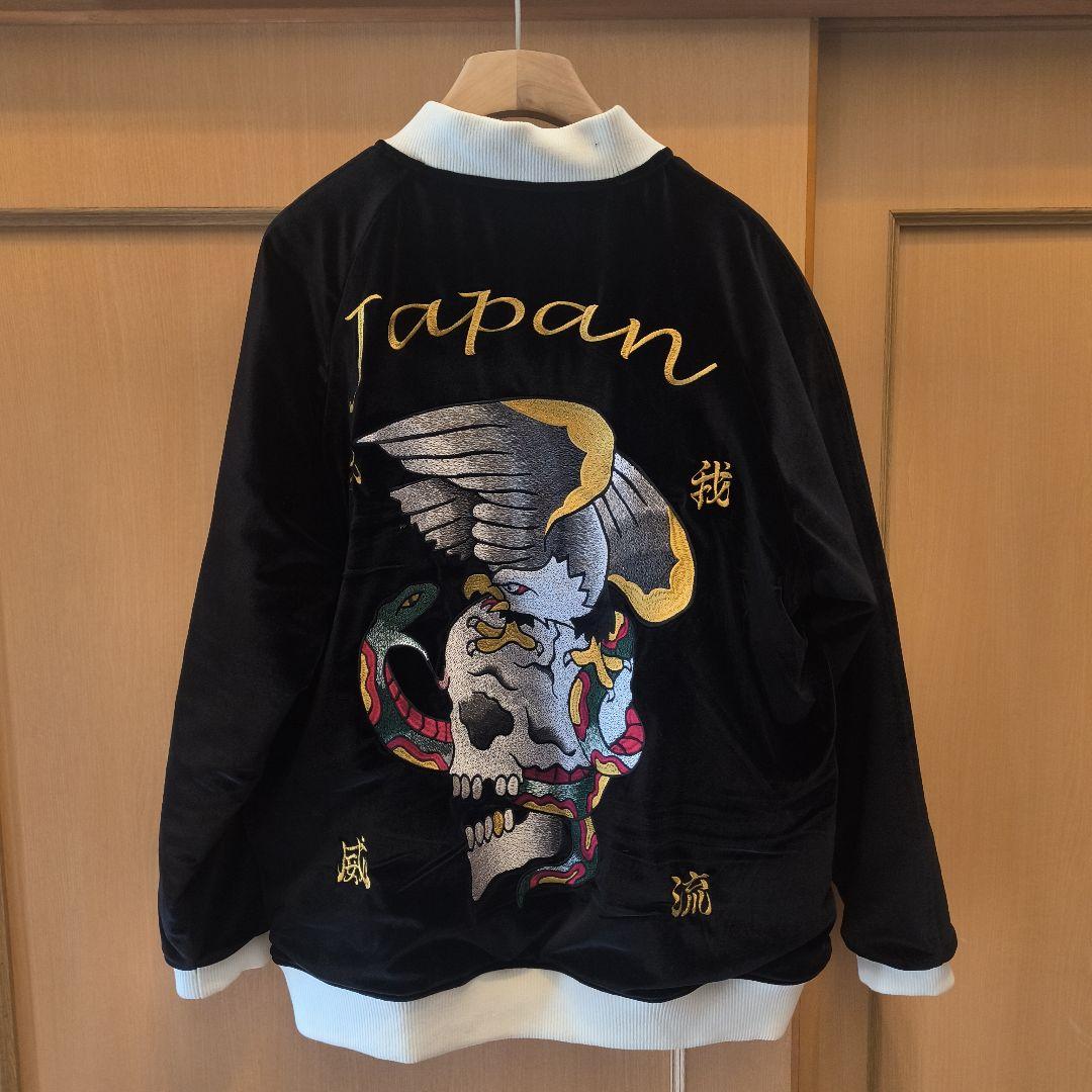 ガルフィー　スカジャン　GALFY