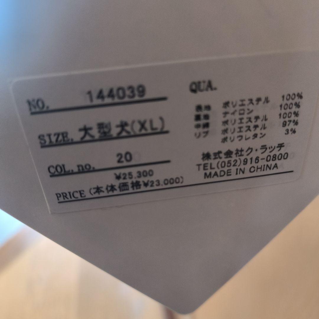 ガルフィー　スカジャン　GALFY