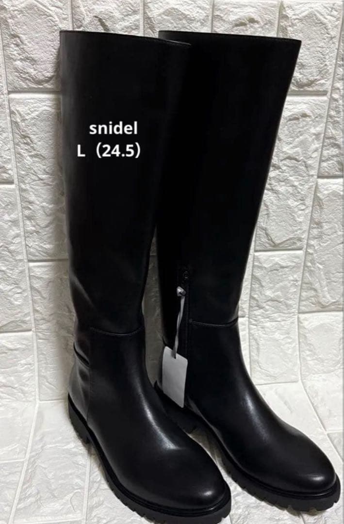 【極美品】snidel スナイデル ブラック ロングブーツ レザー サイドジップ