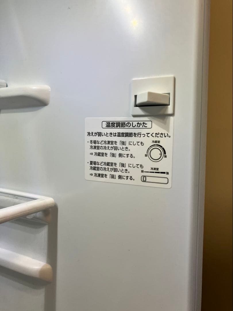 TOSHIBA 一人暮らし用冷蔵庫 153ℓ 2021年製　即発送可能