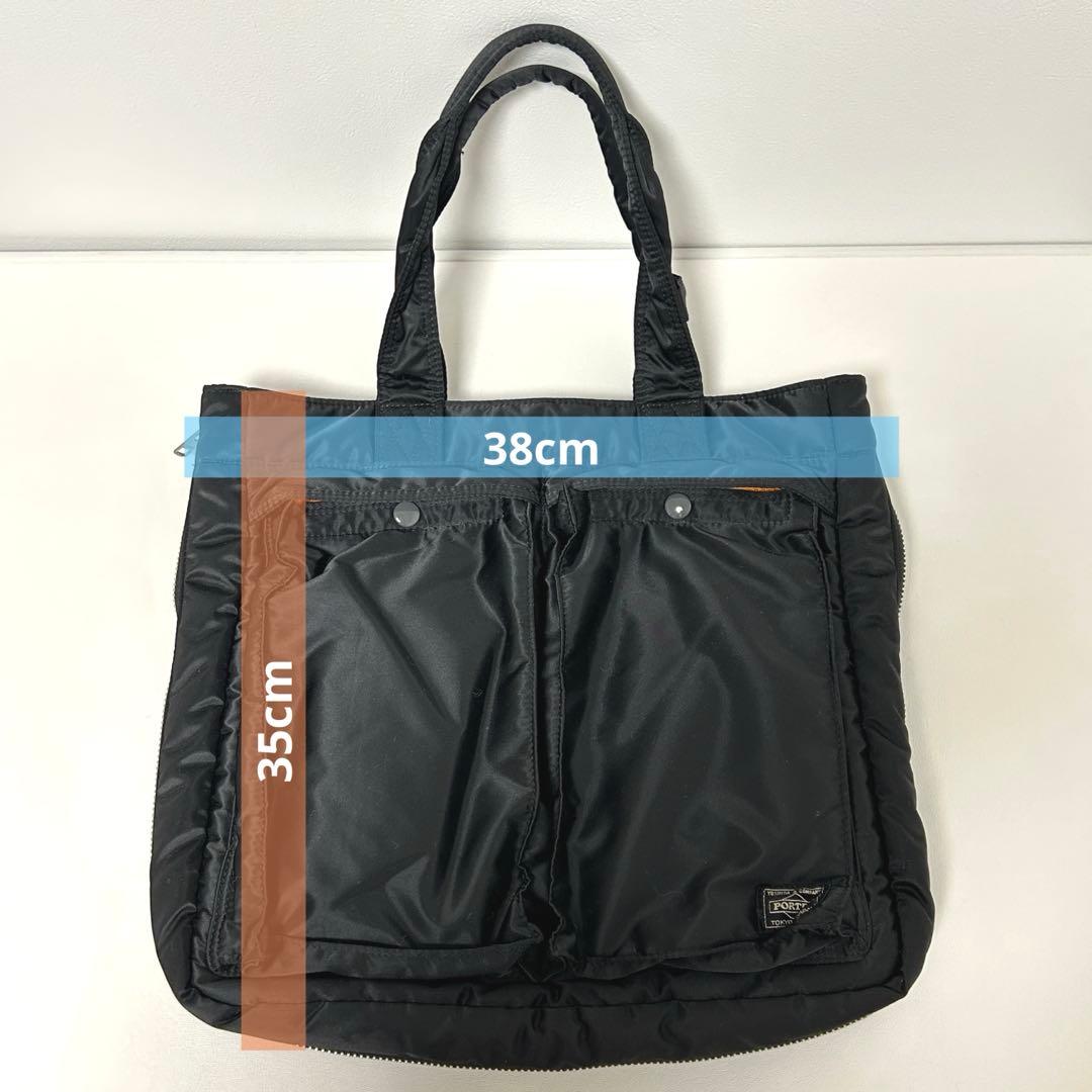 【美品】PORTER 吉田カバン ポーター タンカー トートバッグ ブラック