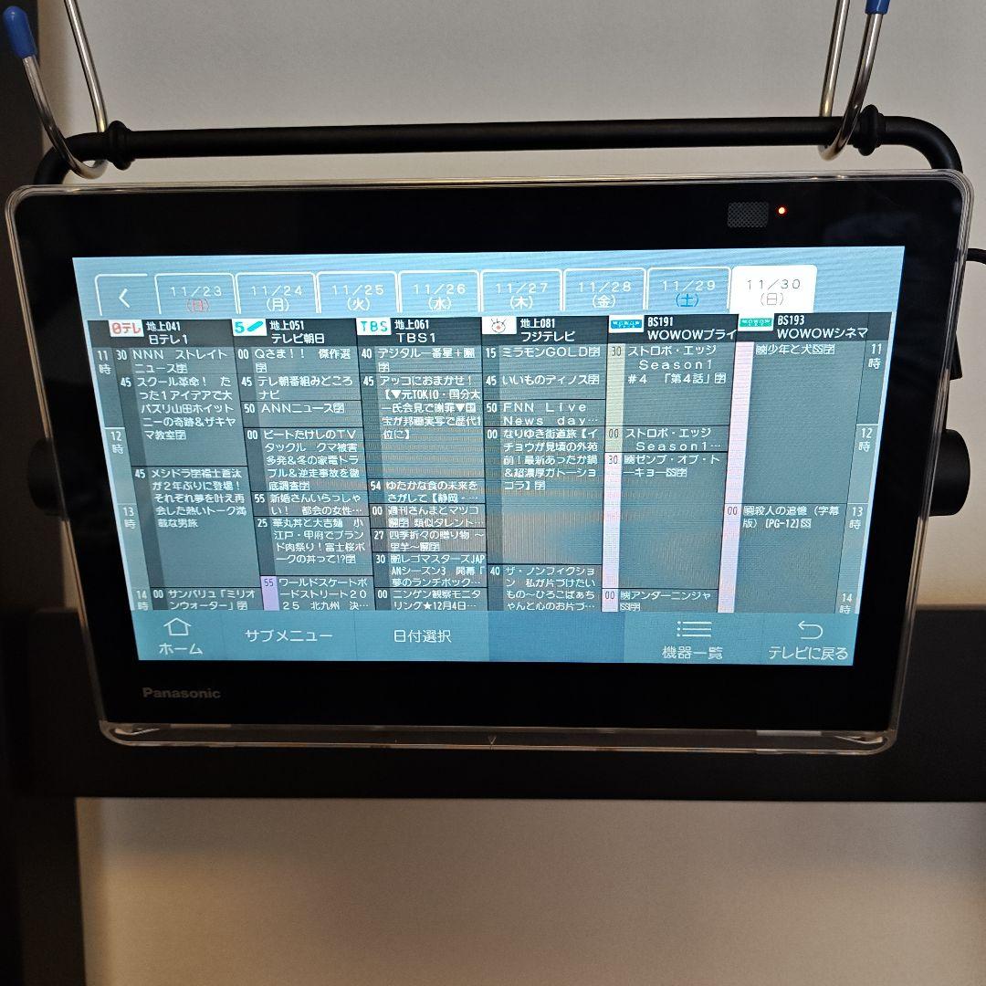 プライベートビエラ　UN 10N10
