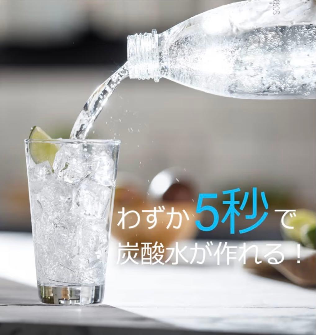 sodastreamSPIRIT ブラック 炭酸水メーカー CO2ボンベ2本付き