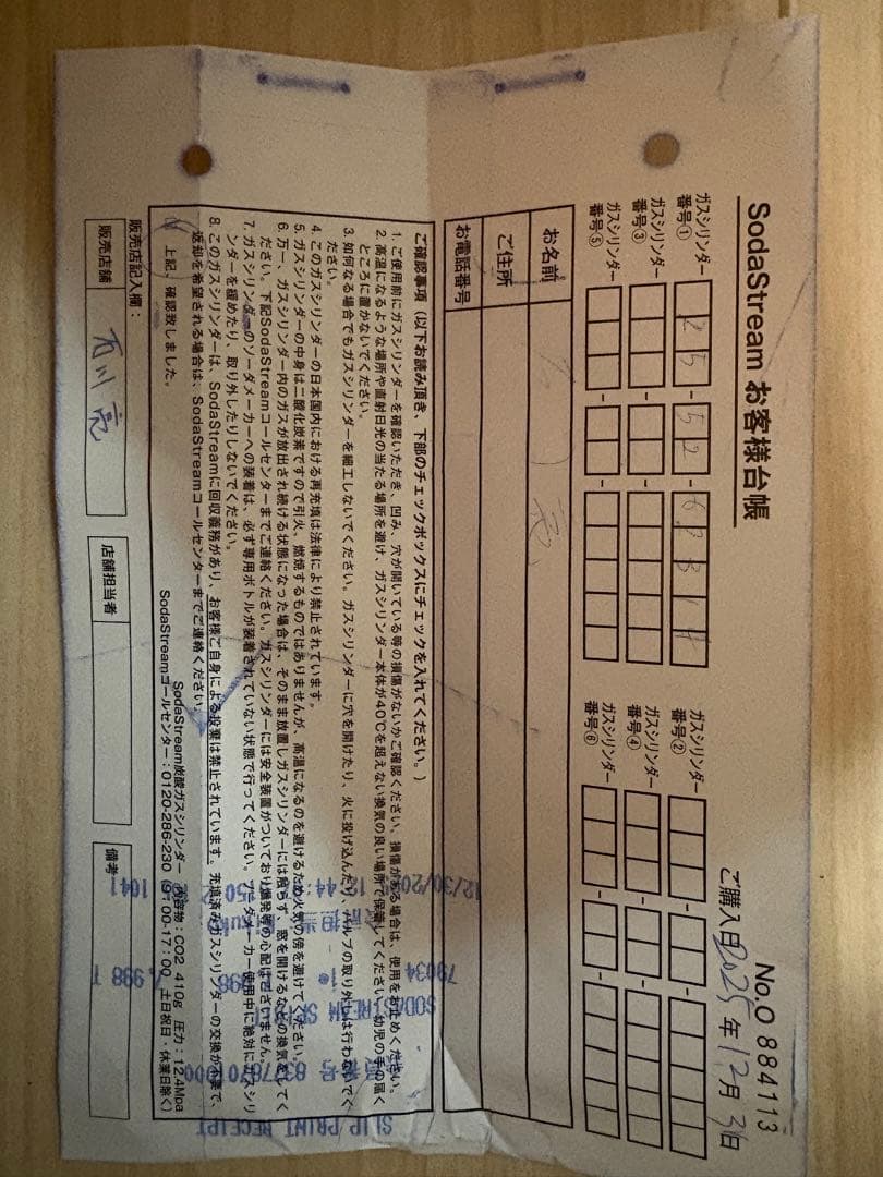 sodastreamSPIRIT ブラック 炭酸水メーカー CO2ボンベ2本付き