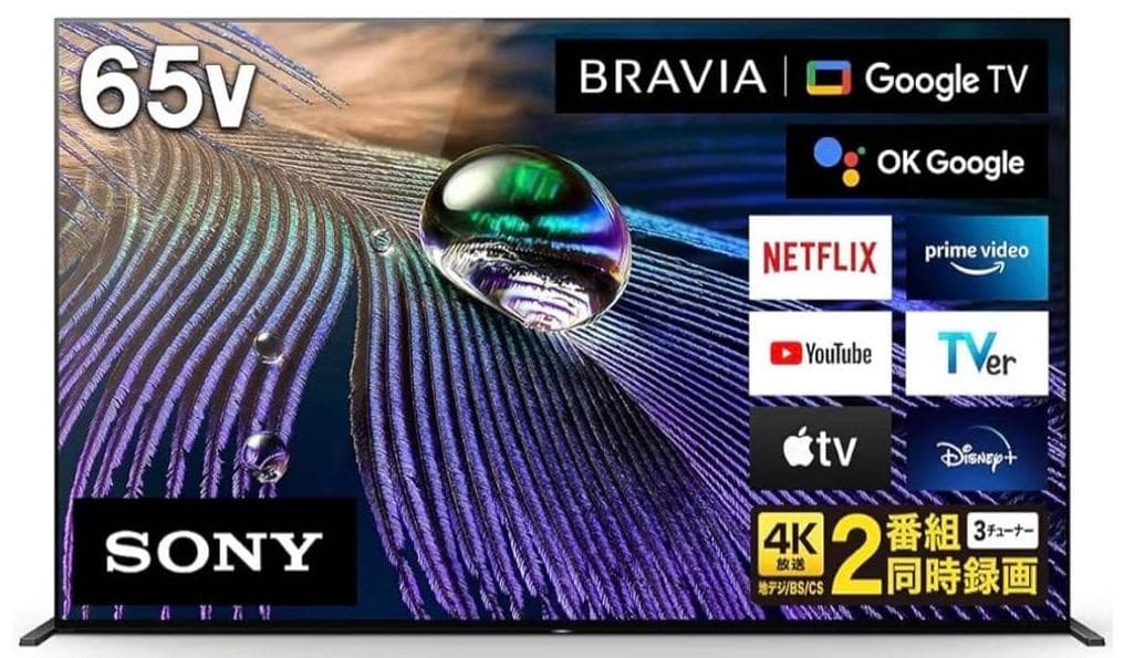 kaminda　美品 21年製65V型 SONY　XRJ-65A90J