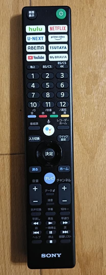 kaminda　美品 21年製65V型 SONY　XRJ-65A90J