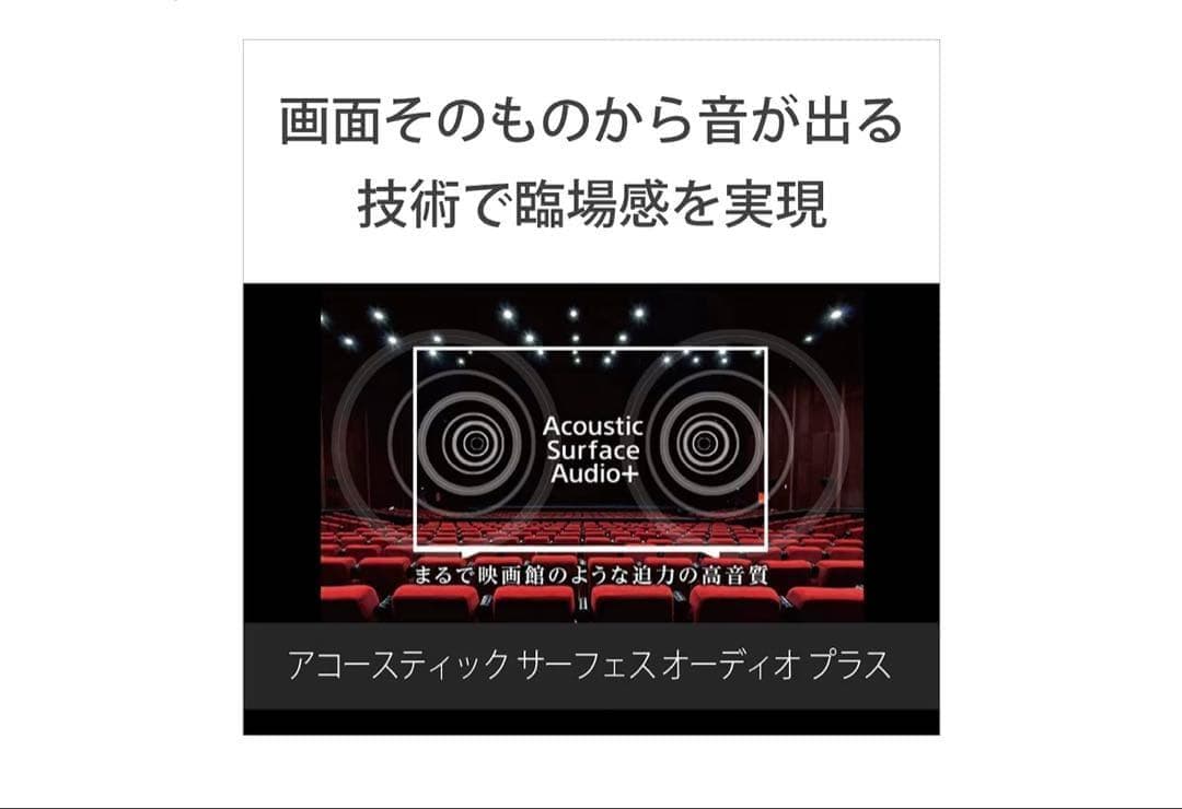 kaminda　美品 21年製65V型 SONY　XRJ-65A90J